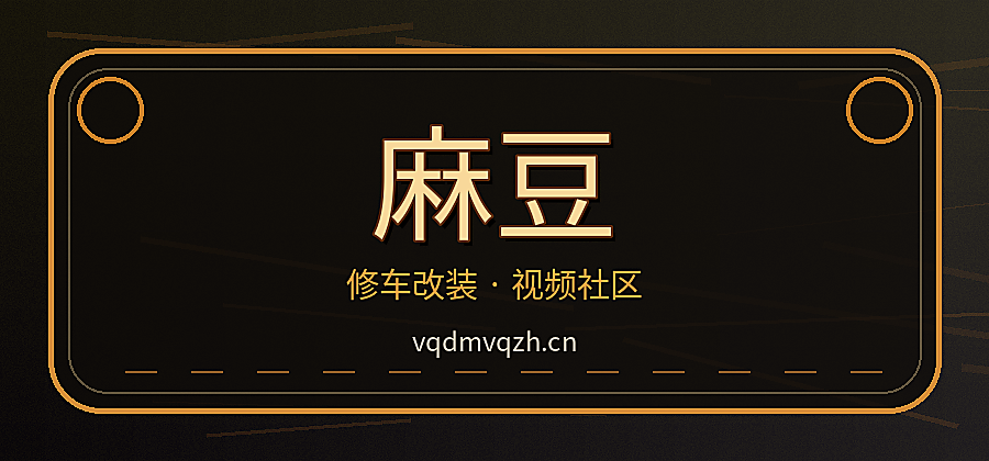 品牌